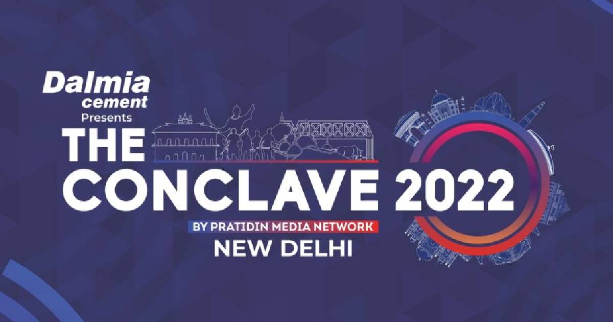 Asomiya Pratidin & Pratidin Time Presents ‘The Conclave 2022’